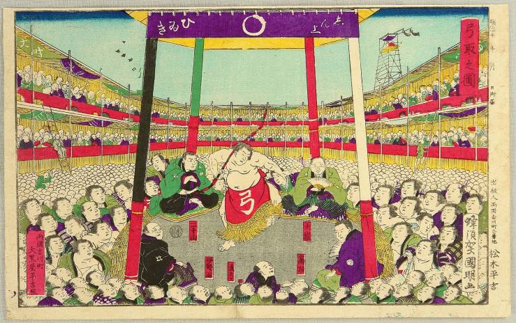 Sumo Kuniaki Utagawa