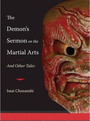 La Diceria del Demone sulle Arti Marziali