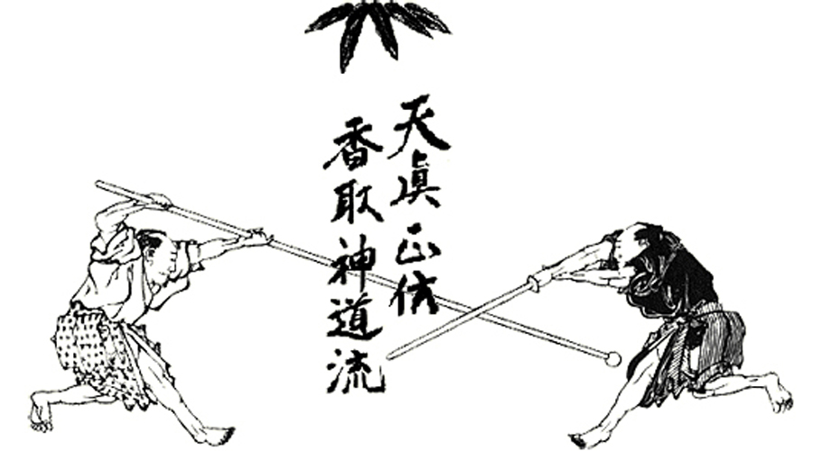 Tenshin Shoden Katori Shinto Ryu