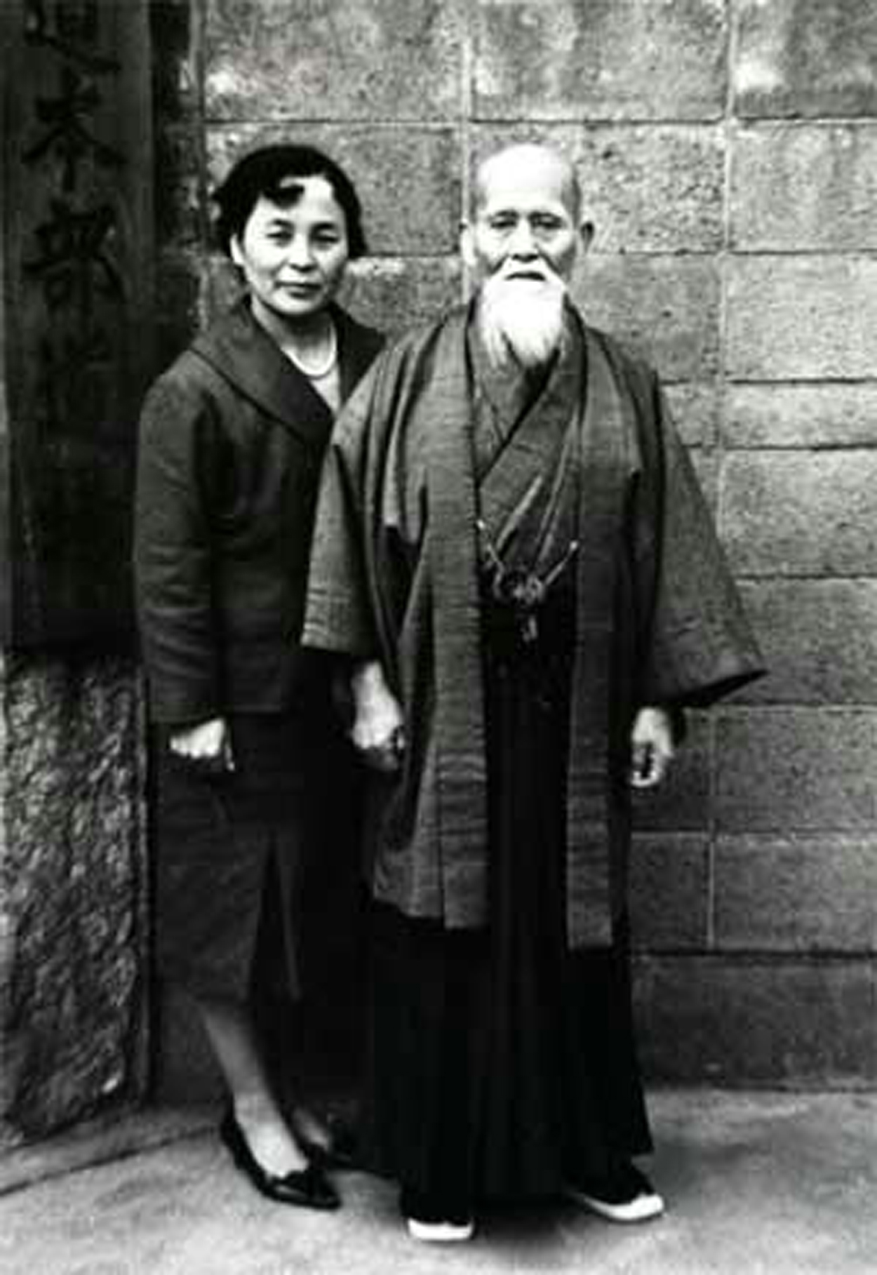 Ueshiba Morihei - Sunadomari Fukiko