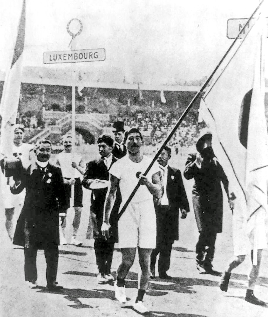 Kano Jigoro Olympic Games 1912