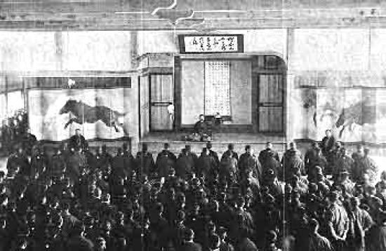 Kodokan 1907
