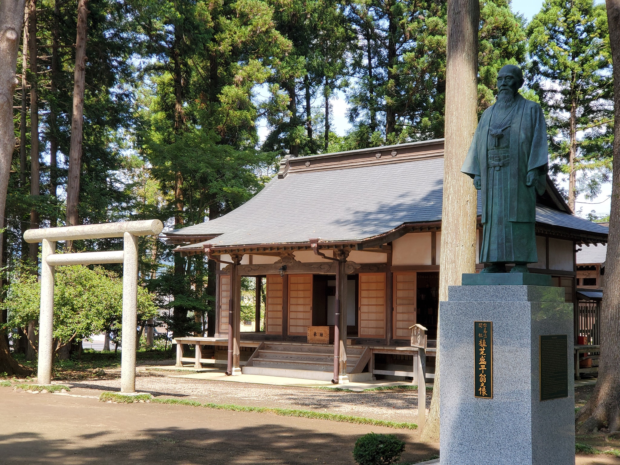 Ibaraki Shibu Dojo Iwama 02