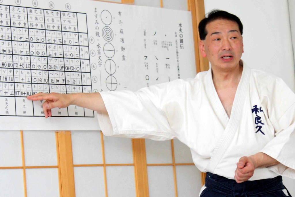 Maeda Hirasama sensei