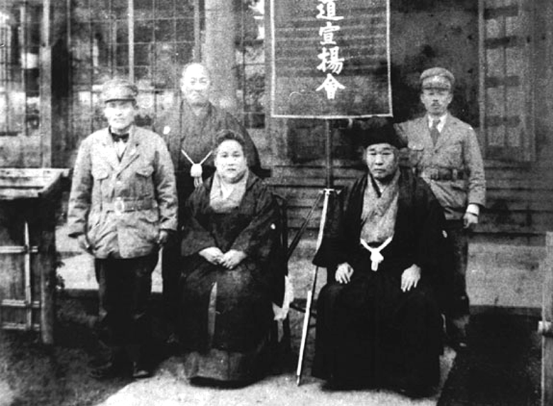 Ueshiba Morihei - Deguchi Onisaburo